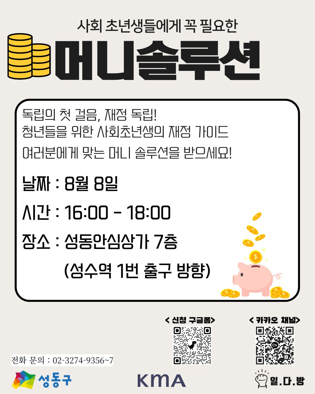 Contents image